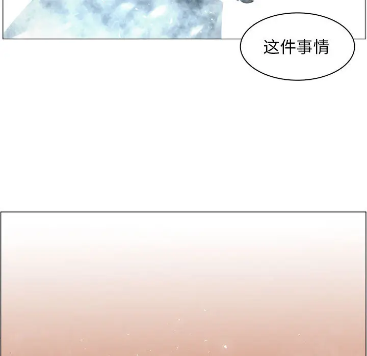 Pain Killer-正义的背后[顶通]韩漫全集-第44话无删减无遮挡章节图片 