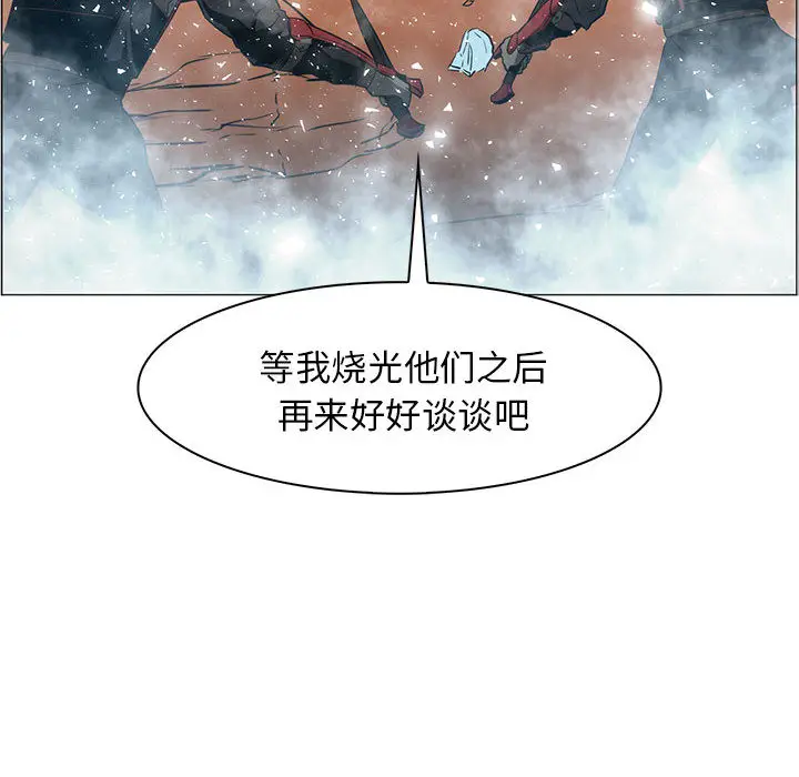 Pain Killer-正义的背后[顶通]韩漫全集-第44话无删减无遮挡章节图片 