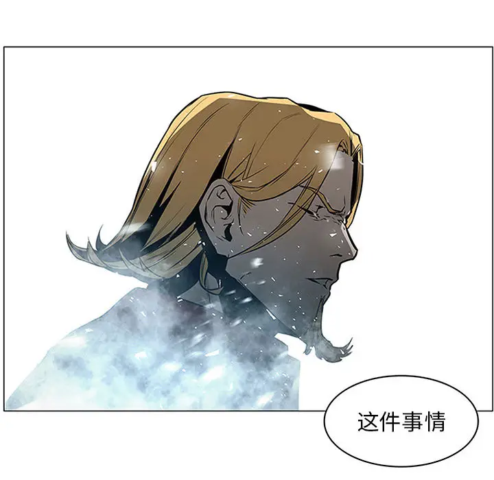 Pain Killer-正义的背后[顶通]韩漫全集-第45话无删减无遮挡章节图片 