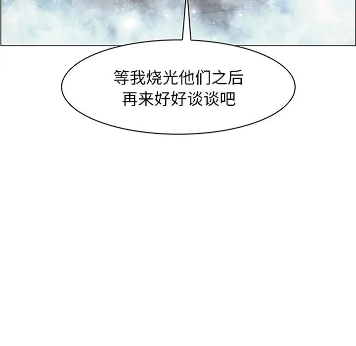 Pain Killer-正义的背后[顶通]韩漫全集-第45话无删减无遮挡章节图片 