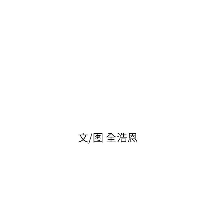 Pain Killer-正义的背后[顶通]韩漫全集-第45话无删减无遮挡章节图片 