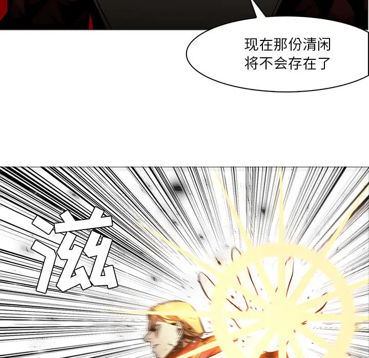 Pain Killer-正义的背后[顶通]韩漫全集-第45话无删减无遮挡章节图片 