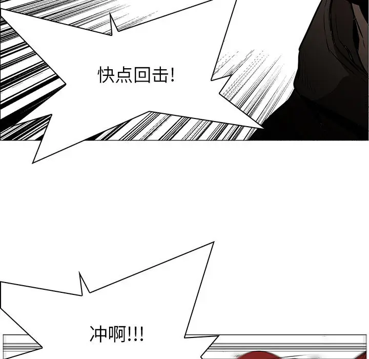 Pain Killer-正义的背后[顶通]韩漫全集-第45话无删减无遮挡章节图片 