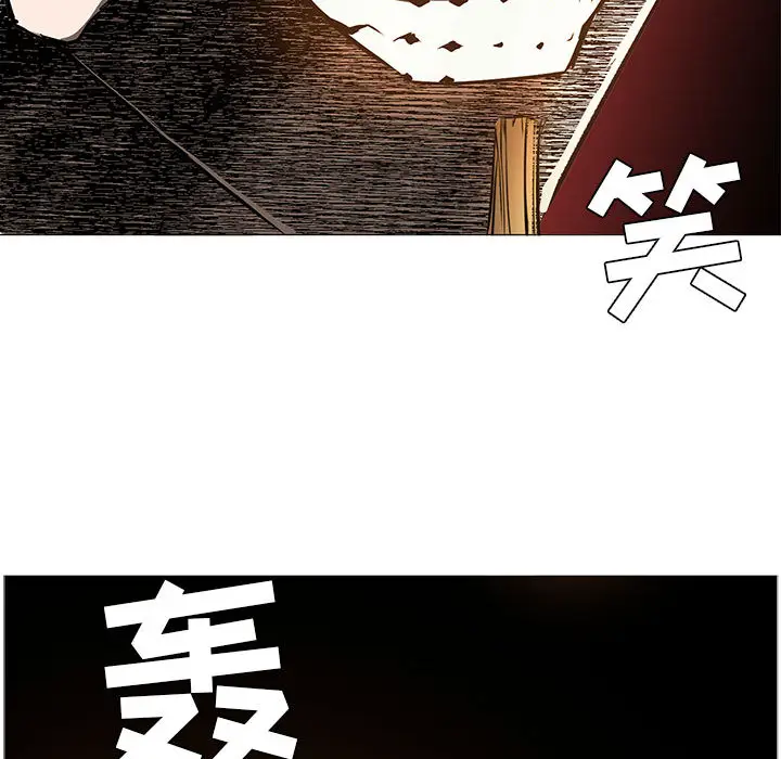 Pain Killer-正义的背后[顶通]韩漫全集-第45话无删减无遮挡章节图片 
