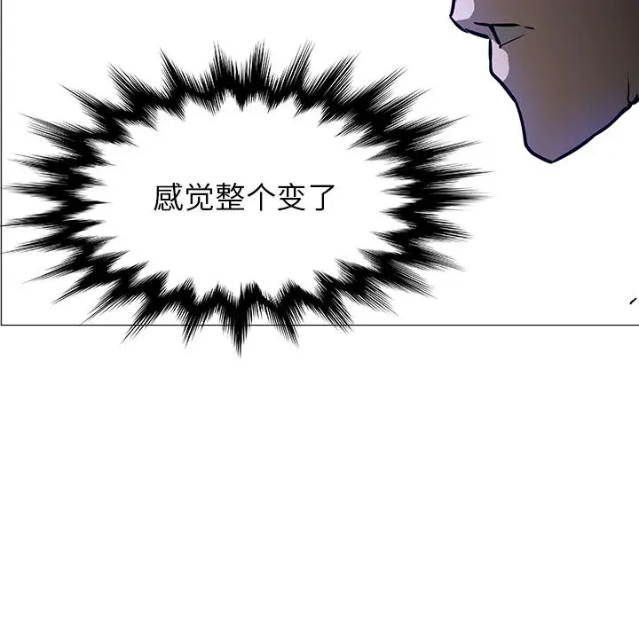 Pain Killer-正义的背后[顶通]韩漫全集-第45话无删减无遮挡章节图片 