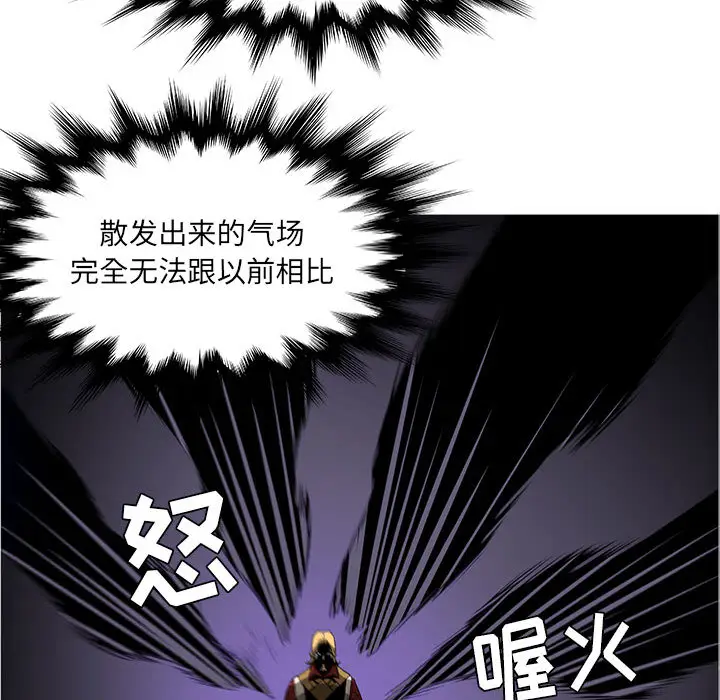 Pain Killer-正义的背后[顶通]韩漫全集-第45话无删减无遮挡章节图片 