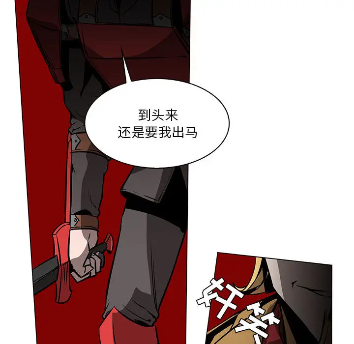Pain Killer-正义的背后[顶通]韩漫全集-第45话无删减无遮挡章节图片 