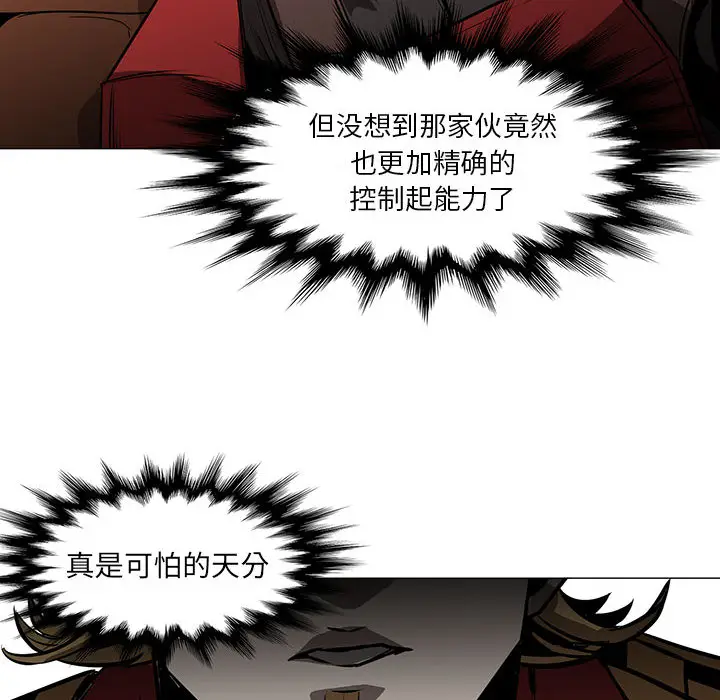 Pain Killer-正义的背后[顶通]韩漫全集-第46话无删减无遮挡章节图片 