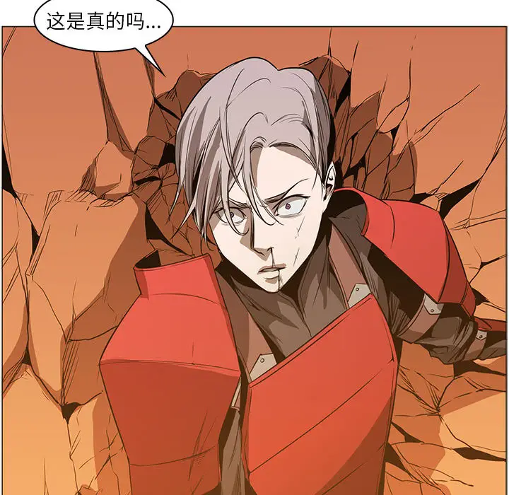Pain Killer-正义的背后[顶通]韩漫全集-第46话无删减无遮挡章节图片 