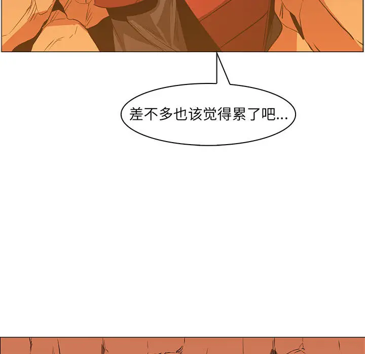 Pain Killer-正义的背后[顶通]韩漫全集-第46话无删减无遮挡章节图片 