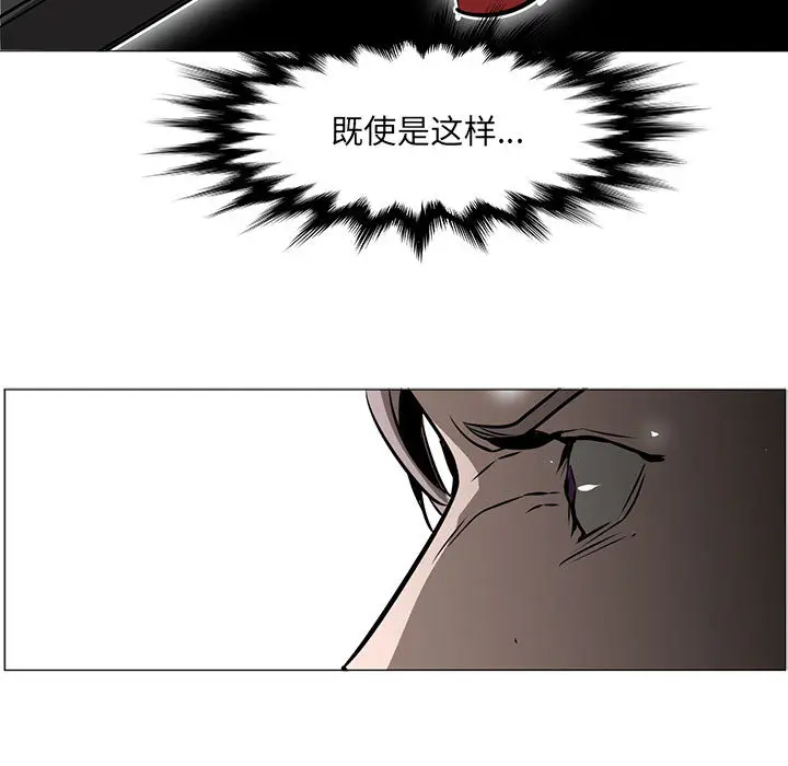 Pain Killer-正义的背后[顶通]韩漫全集-第46话无删减无遮挡章节图片 
