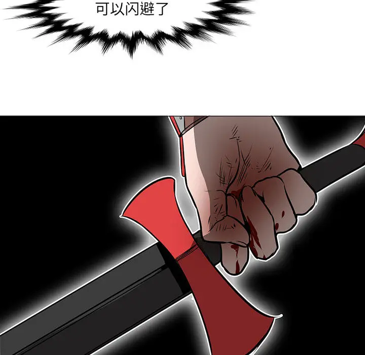 Pain Killer-正义的背后[顶通]韩漫全集-第46话无删减无遮挡章节图片 