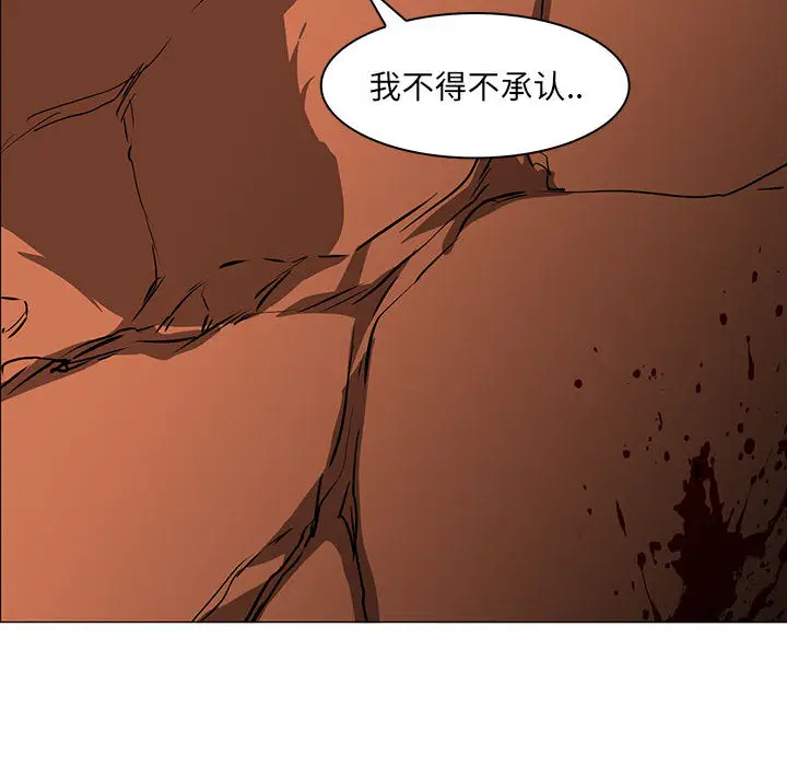 Pain Killer-正义的背后[顶通]韩漫全集-第46话无删减无遮挡章节图片 