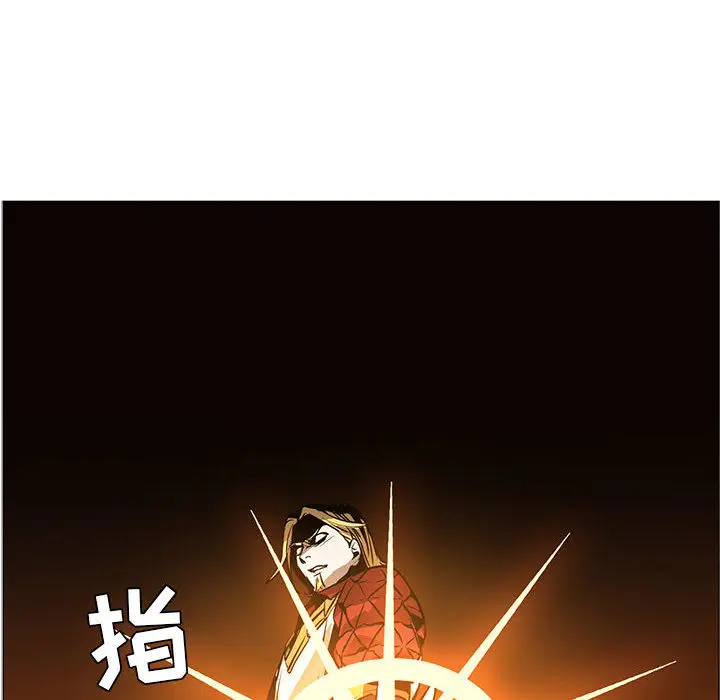 Pain Killer-正义的背后[顶通]韩漫全集-第46话无删减无遮挡章节图片 