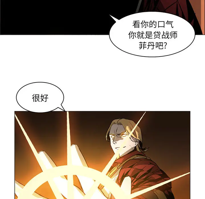 Pain Killer-正义的背后[顶通]韩漫全集-第46话无删减无遮挡章节图片 