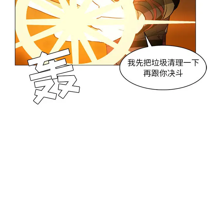 Pain Killer-正义的背后[顶通]韩漫全集-第46话无删减无遮挡章节图片 