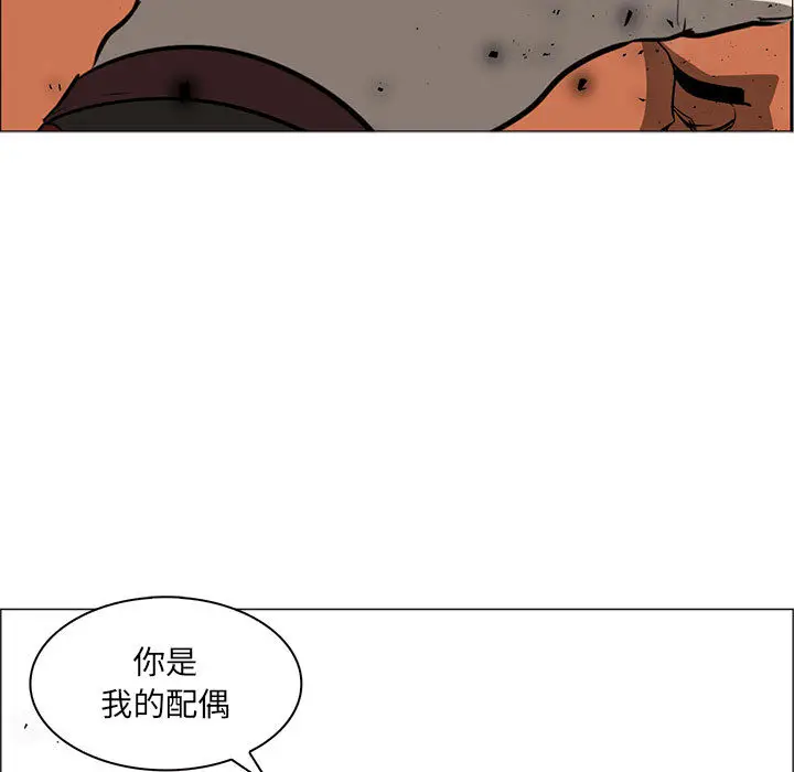 Pain Killer-正义的背后[顶通]韩漫全集-第46话无删减无遮挡章节图片 
