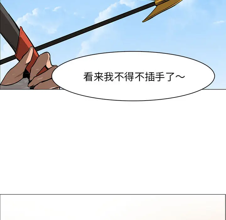 Pain Killer-正义的背后[顶通]韩漫全集-第46话无删减无遮挡章节图片 