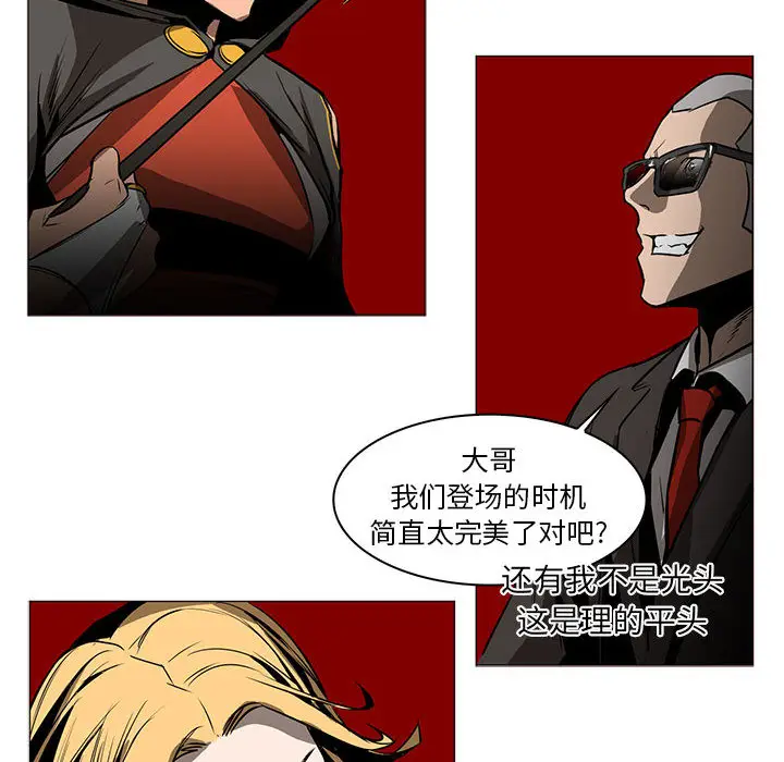 Pain Killer-正义的背后[顶通]韩漫全集-第46话无删减无遮挡章节图片 