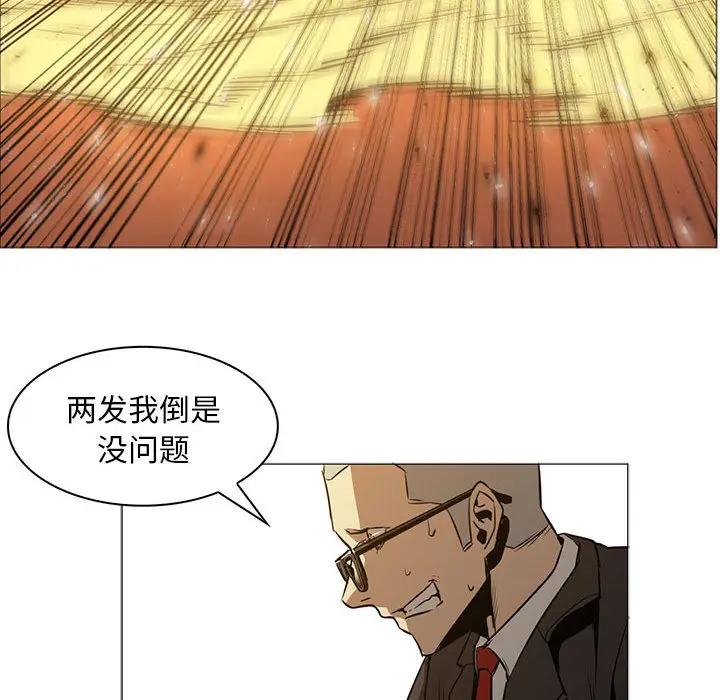 Pain Killer-正义的背后[顶通]韩漫全集-第47话无删减无遮挡章节图片 