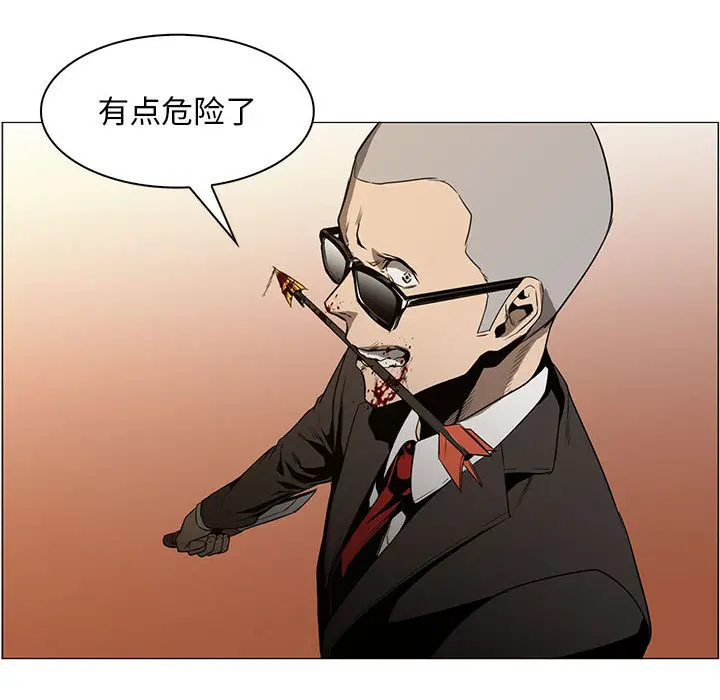 Pain Killer-正义的背后[顶通]韩漫全集-第47话无删减无遮挡章节图片 