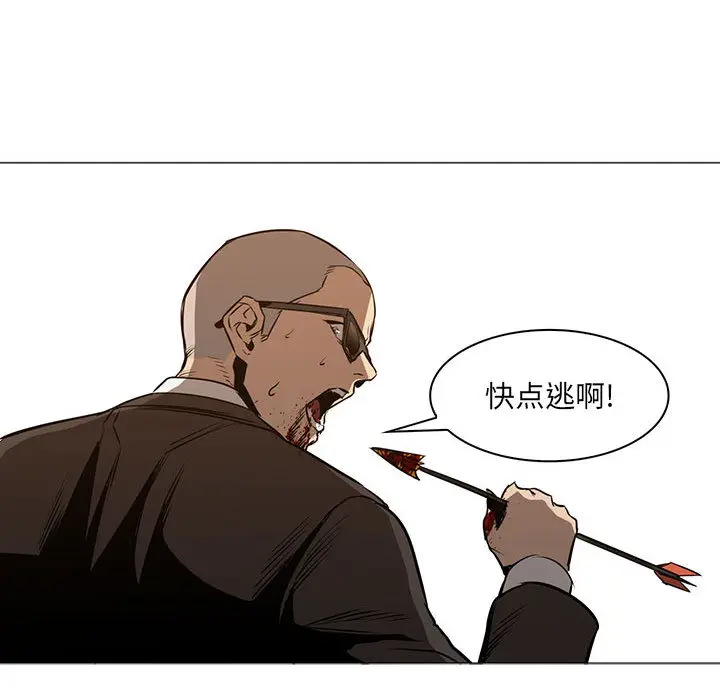 Pain Killer-正义的背后[顶通]韩漫全集-第47话无删减无遮挡章节图片 