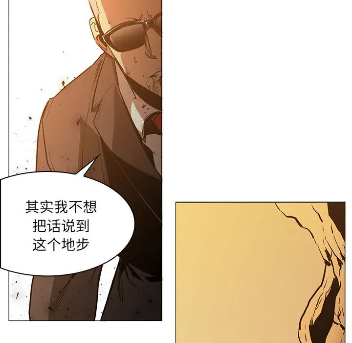 Pain Killer-正义的背后[顶通]韩漫全集-第47话无删减无遮挡章节图片 