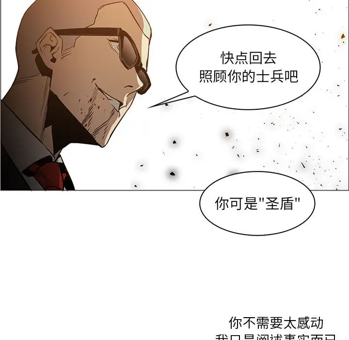 Pain Killer-正义的背后[顶通]韩漫全集-第47话无删减无遮挡章节图片 