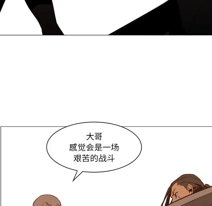 Pain Killer-正义的背后[顶通]韩漫全集-第47话无删减无遮挡章节图片 