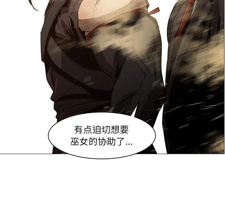 Pain Killer-正义的背后[顶通]韩漫全集-第47话无删减无遮挡章节图片 
