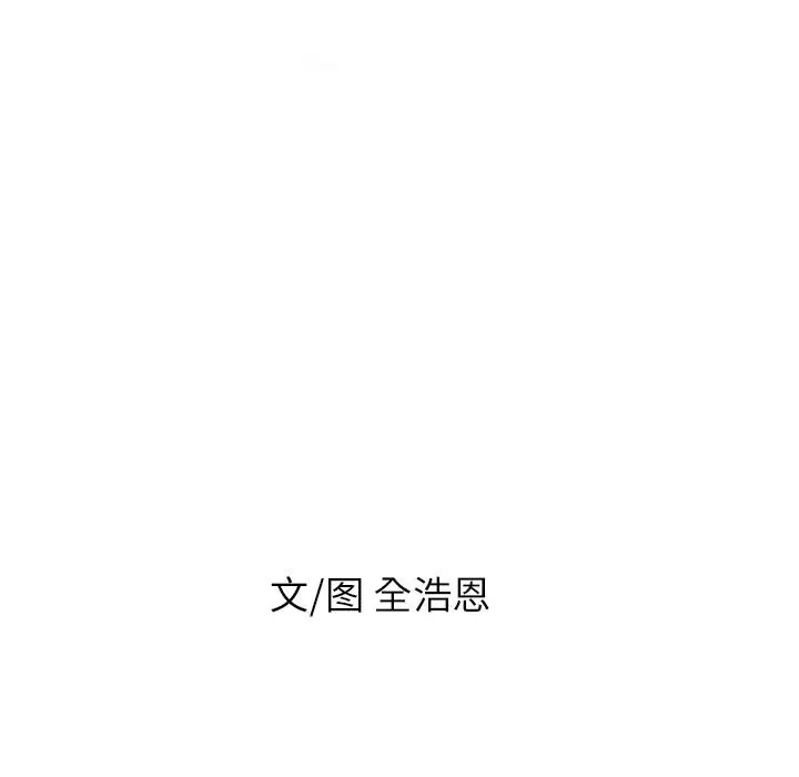 Pain Killer-正义的背后[顶通]韩漫全集-第47话无删减无遮挡章节图片 