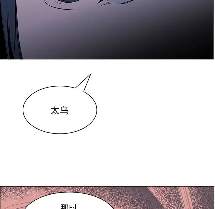 Pain Killer-正义的背后[顶通]韩漫全集-第47话无删减无遮挡章节图片 