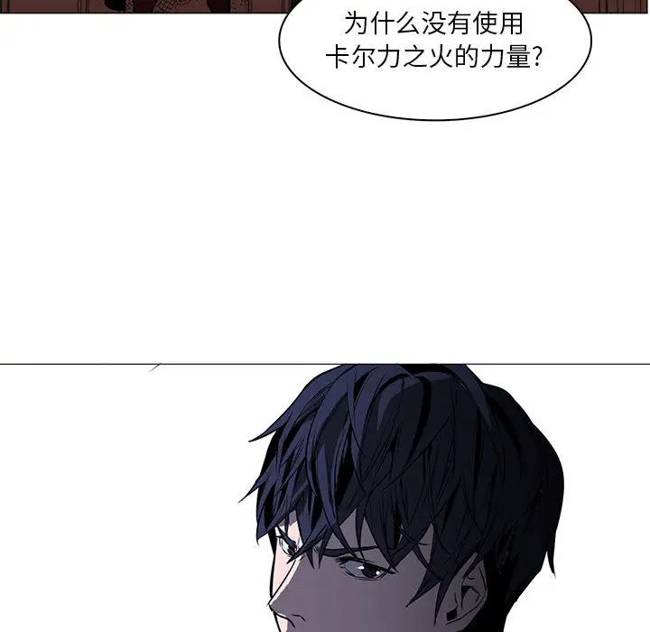 Pain Killer-正义的背后[顶通]韩漫全集-第47话无删减无遮挡章节图片 
