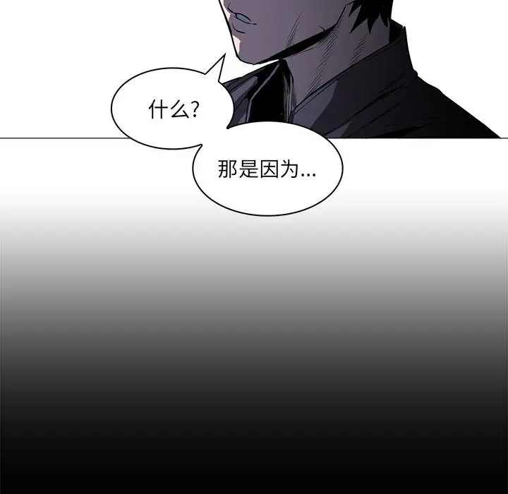 Pain Killer-正义的背后[顶通]韩漫全集-第47话无删减无遮挡章节图片 