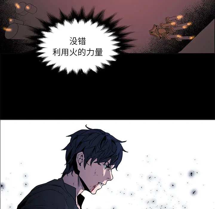 Pain Killer-正义的背后[顶通]韩漫全集-第47话无删减无遮挡章节图片 
