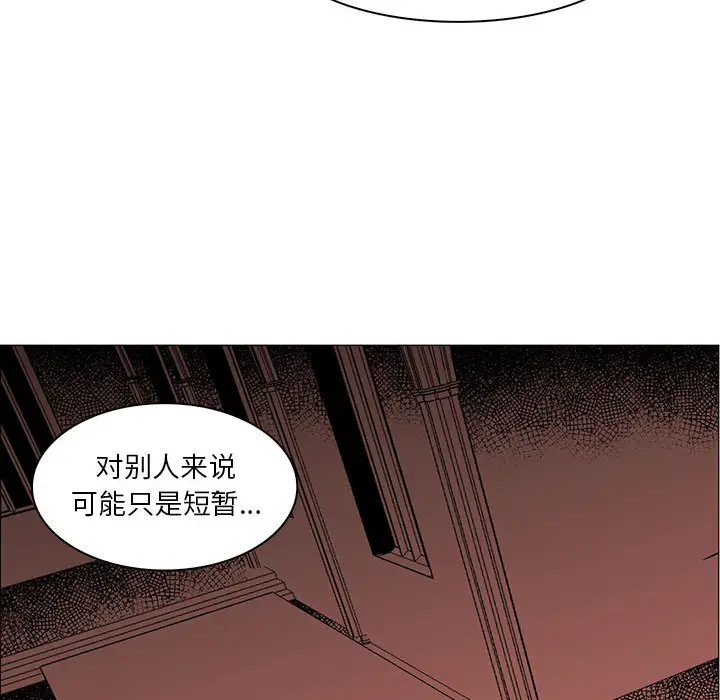 Pain Killer-正义的背后[顶通]韩漫全集-第47话无删减无遮挡章节图片 