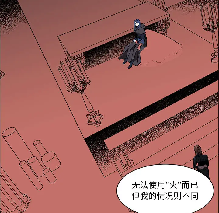 Pain Killer-正义的背后[顶通]韩漫全集-第47话无删减无遮挡章节图片 