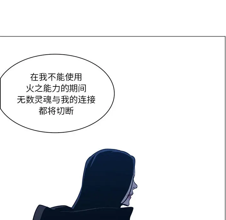 Pain Killer-正义的背后[顶通]韩漫全集-第47话无删减无遮挡章节图片 