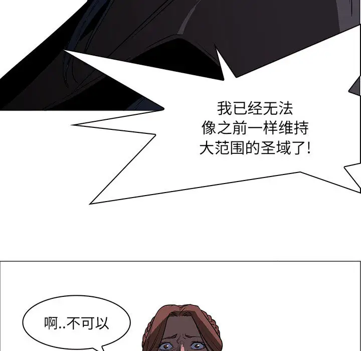 Pain Killer-正义的背后[顶通]韩漫全集-第47话无删减无遮挡章节图片 