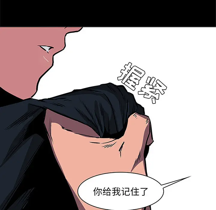 Pain Killer-正义的背后[顶通]韩漫全集-第47话无删减无遮挡章节图片 