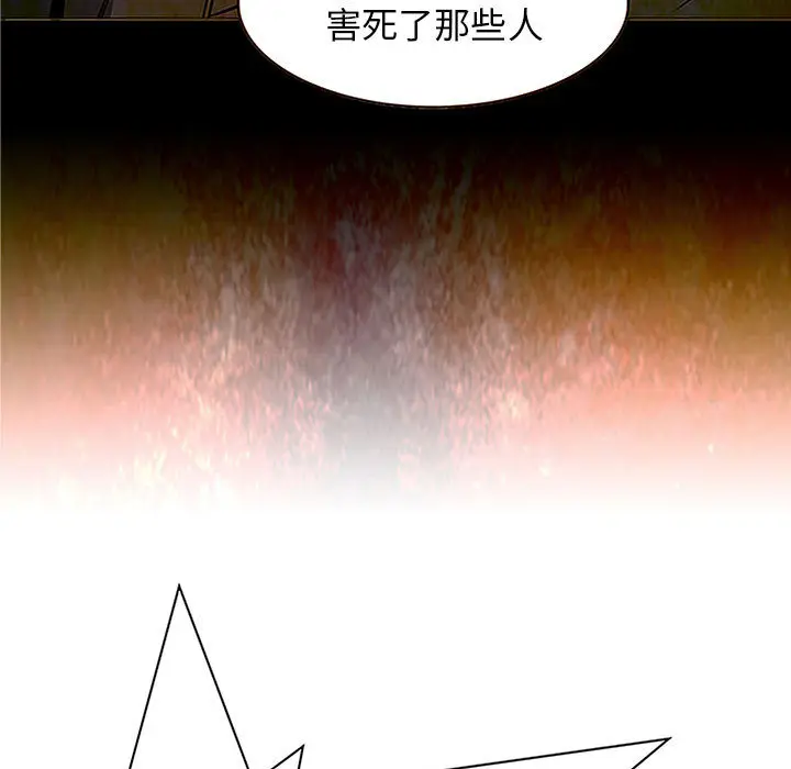 Pain Killer-正义的背后[顶通]韩漫全集-第48话无删减无遮挡章节图片 