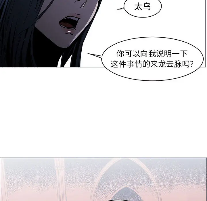 Pain Killer-正义的背后[顶通]韩漫全集-第48话无删减无遮挡章节图片 
