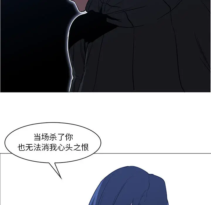 Pain Killer-正义的背后[顶通]韩漫全集-第48话无删减无遮挡章节图片 
