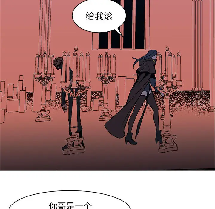 Pain Killer-正义的背后[顶通]韩漫全集-第48话无删减无遮挡章节图片 