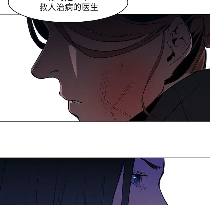 Pain Killer-正义的背后[顶通]韩漫全集-第48话无删减无遮挡章节图片 
