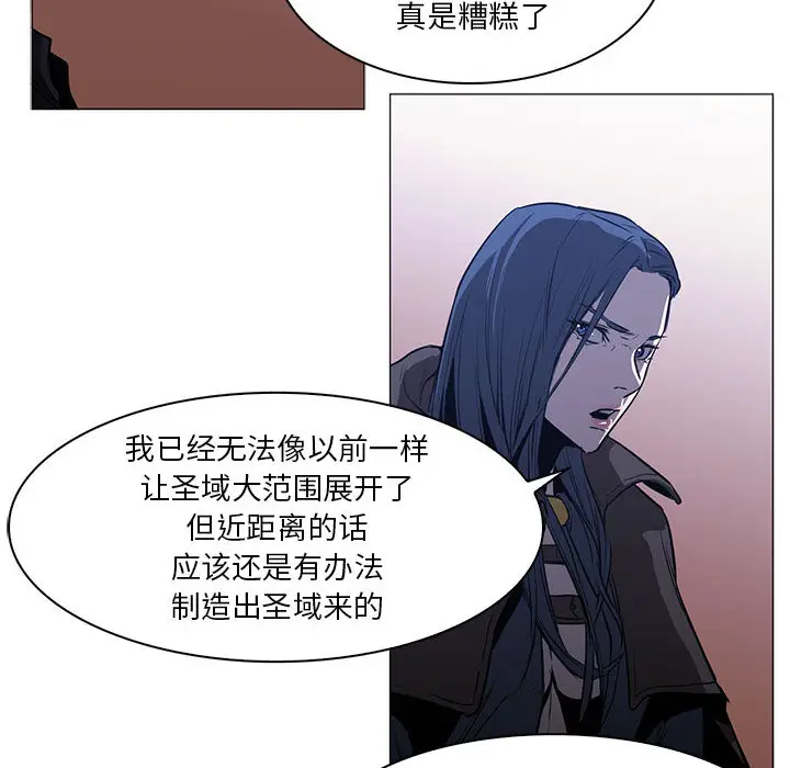 Pain Killer-正义的背后[顶通]韩漫全集-第48话无删减无遮挡章节图片 