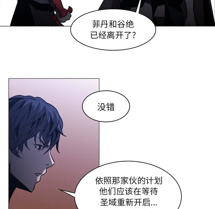 Pain Killer-正义的背后[顶通]韩漫全集-第48话无删减无遮挡章节图片 