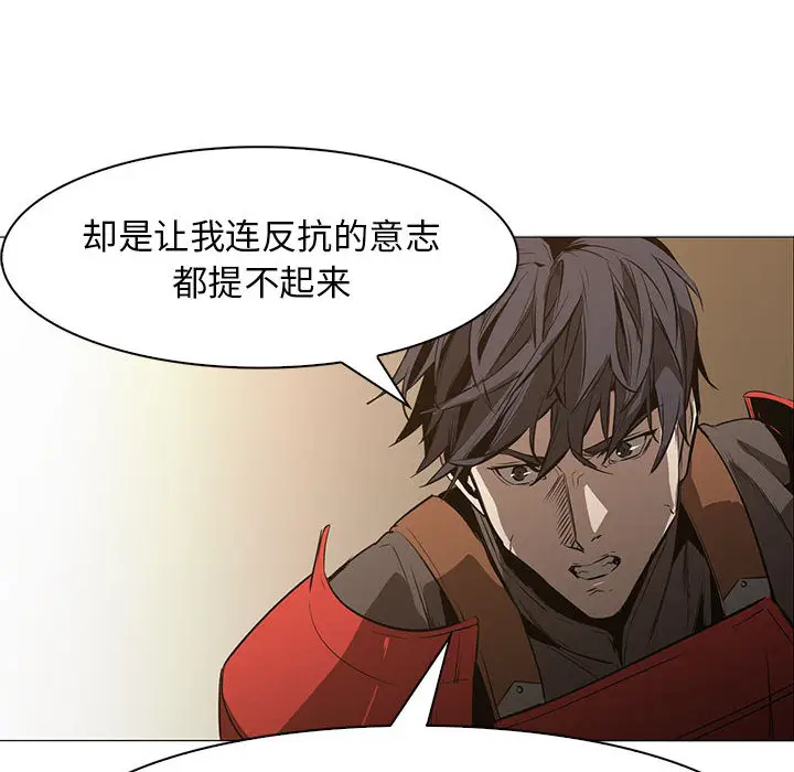 Pain Killer-正义的背后[顶通]韩漫全集-第48话无删减无遮挡章节图片 