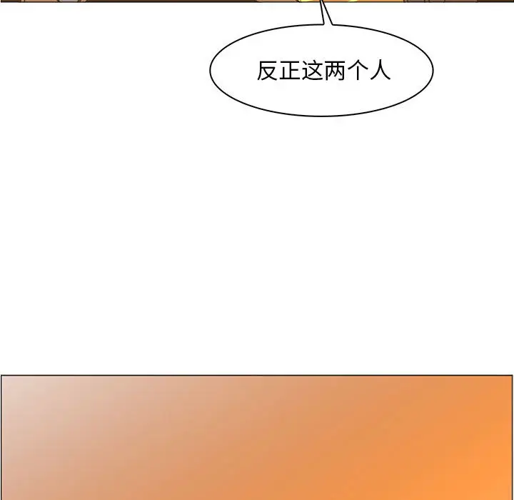 Pain Killer-正义的背后[顶通]韩漫全集-第48话无删减无遮挡章节图片 