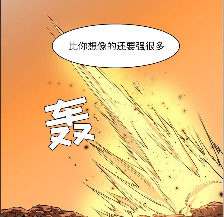 Pain Killer-正义的背后[顶通]韩漫全集-第48话无删减无遮挡章节图片 